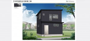 平井町宅建売住