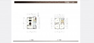 平井町宅建売住