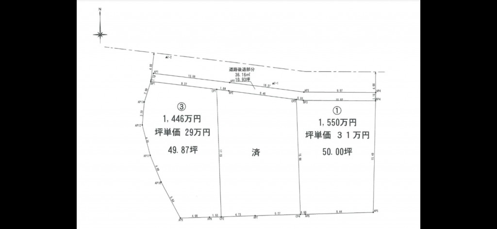 松山市安城寺町601番